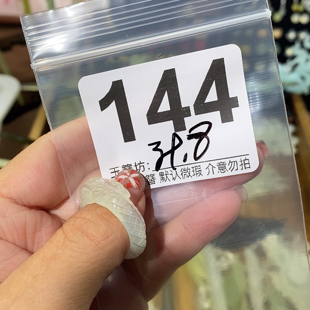 星***尘合金蛇纹石玉发饰