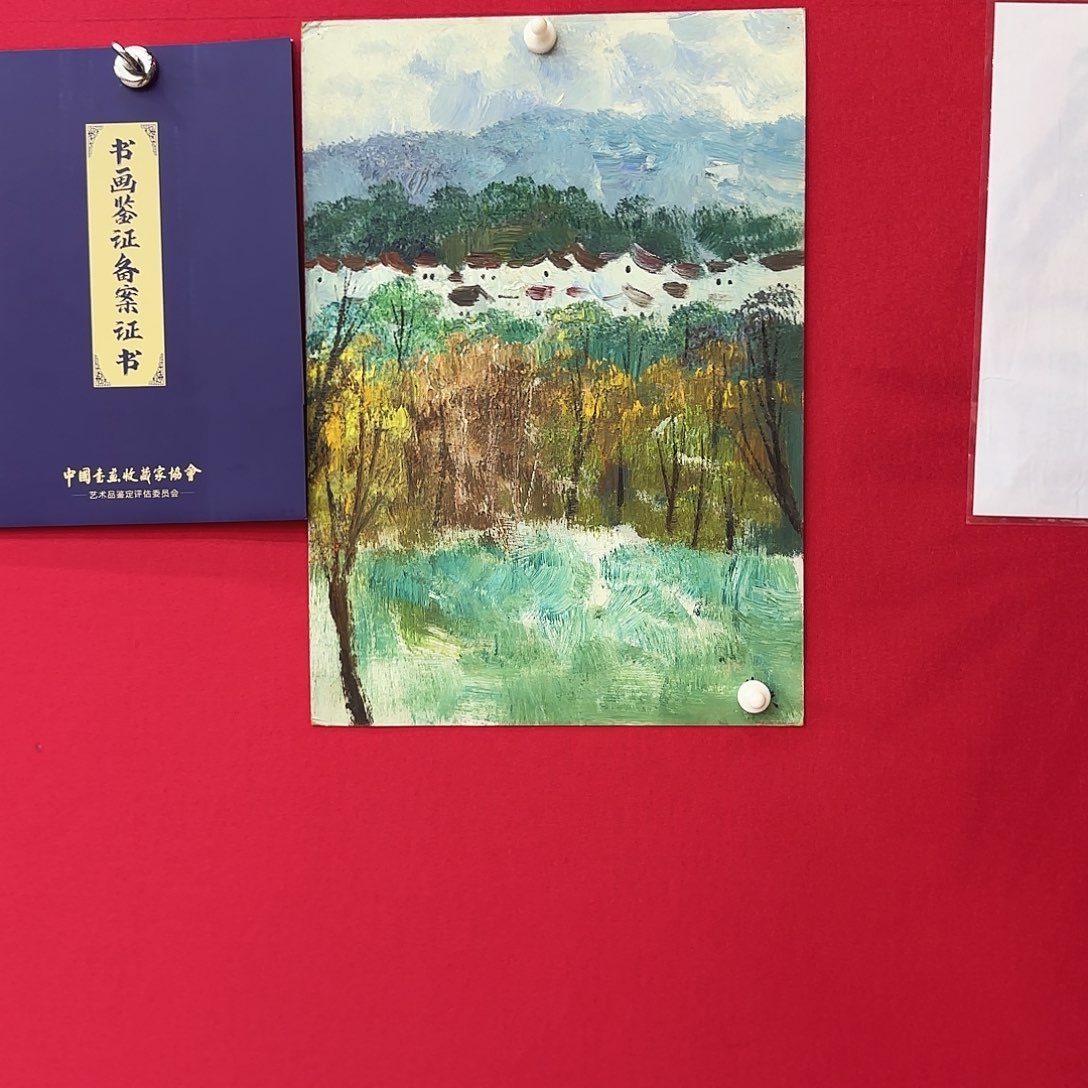艺术作品书画作品