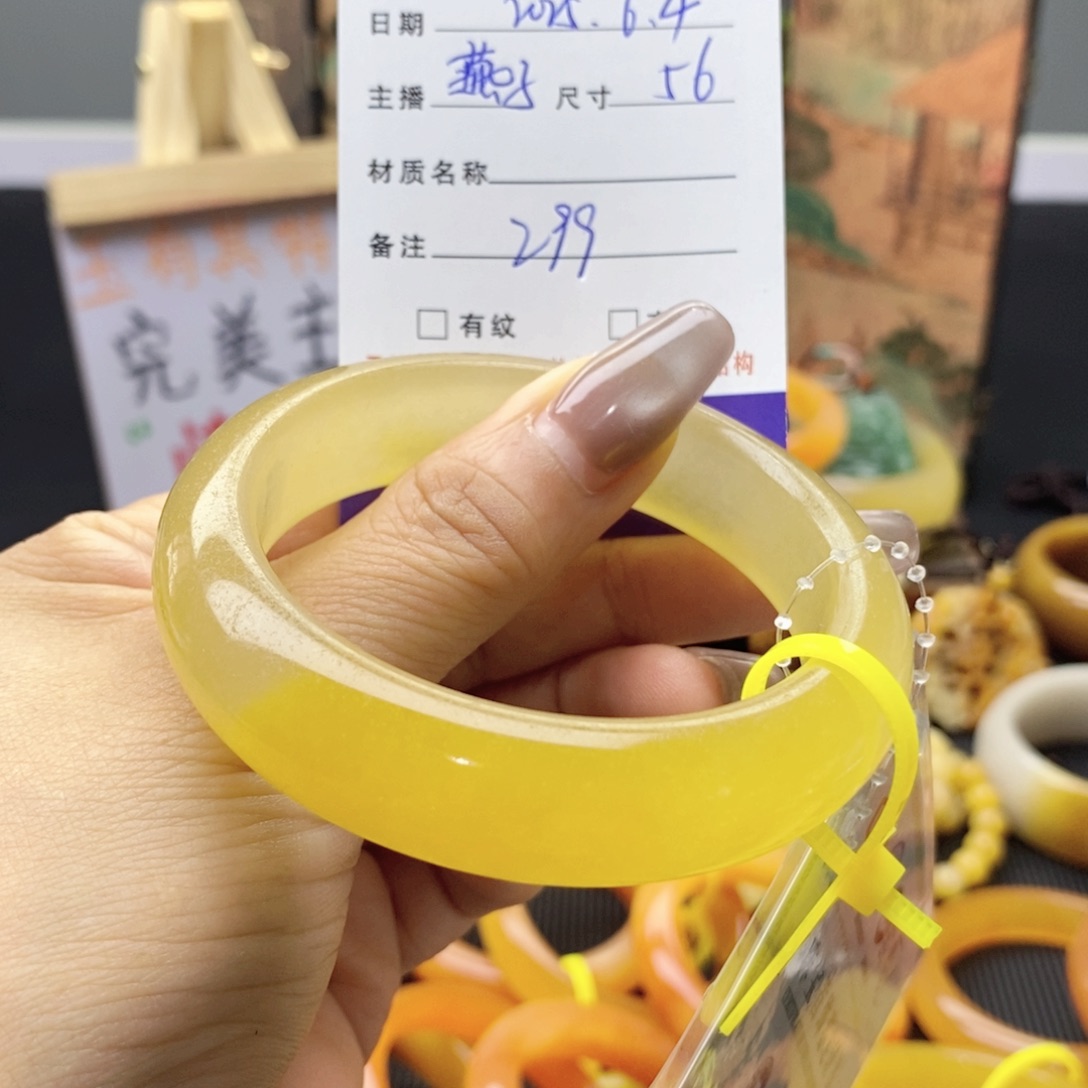 石英质玉（黄龙玉）未镶嵌手镯镜*