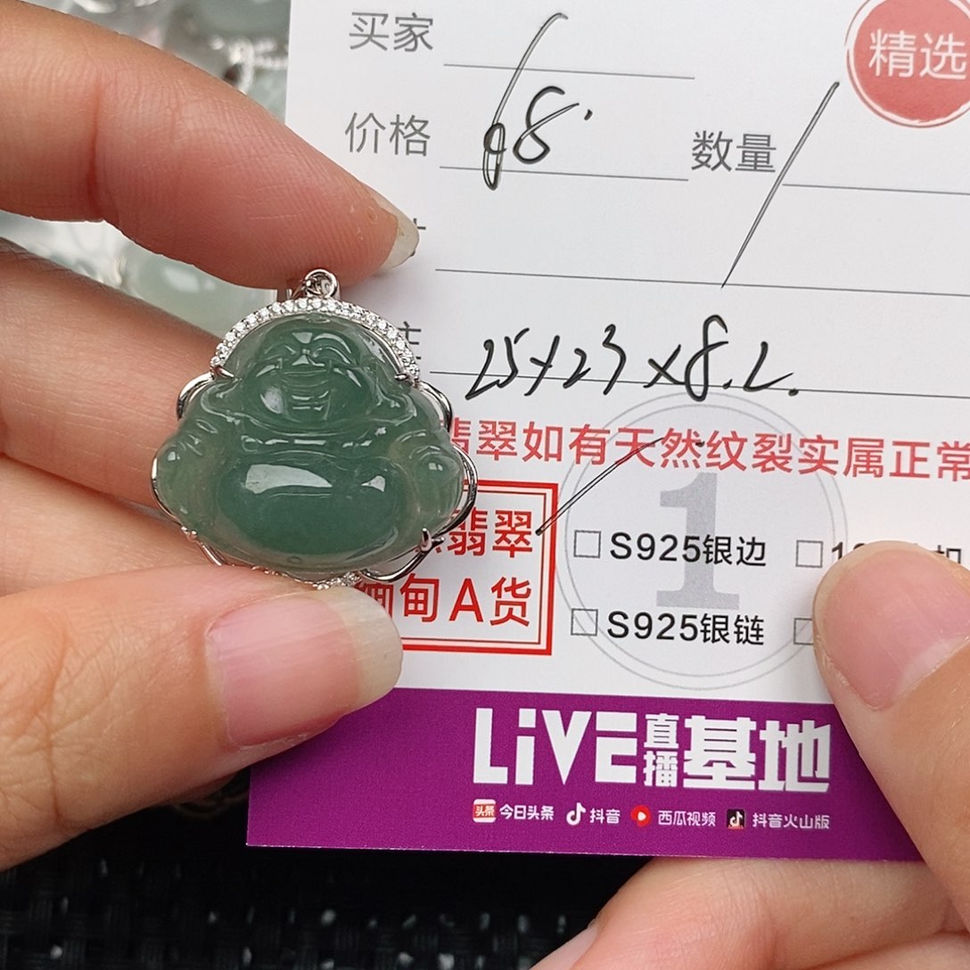 颈饰银S925镶嵌翡翠