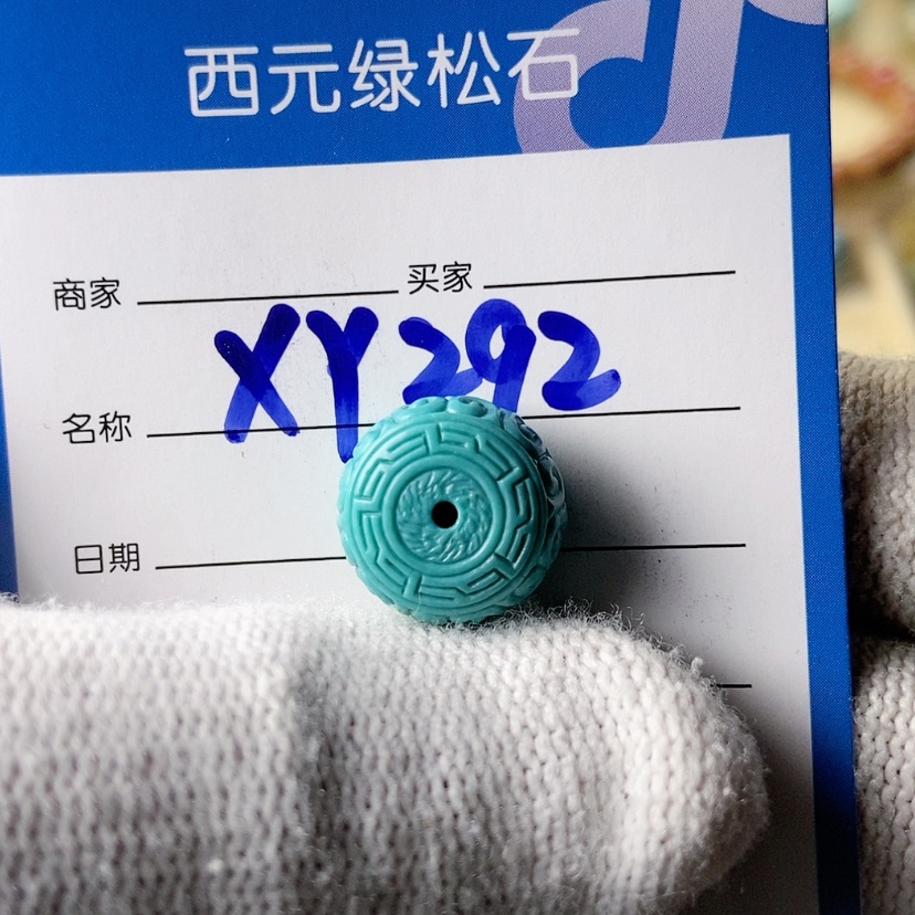 【闪购商品】绿松石珠宝奇石未镶嵌S****达