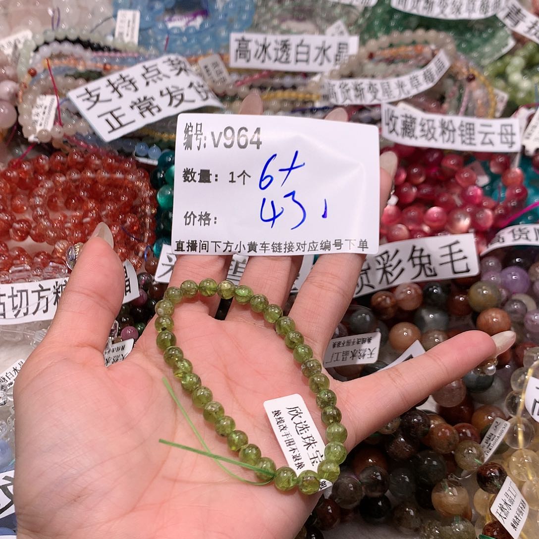 水晶手串未镶嵌964¥@j k k k k k