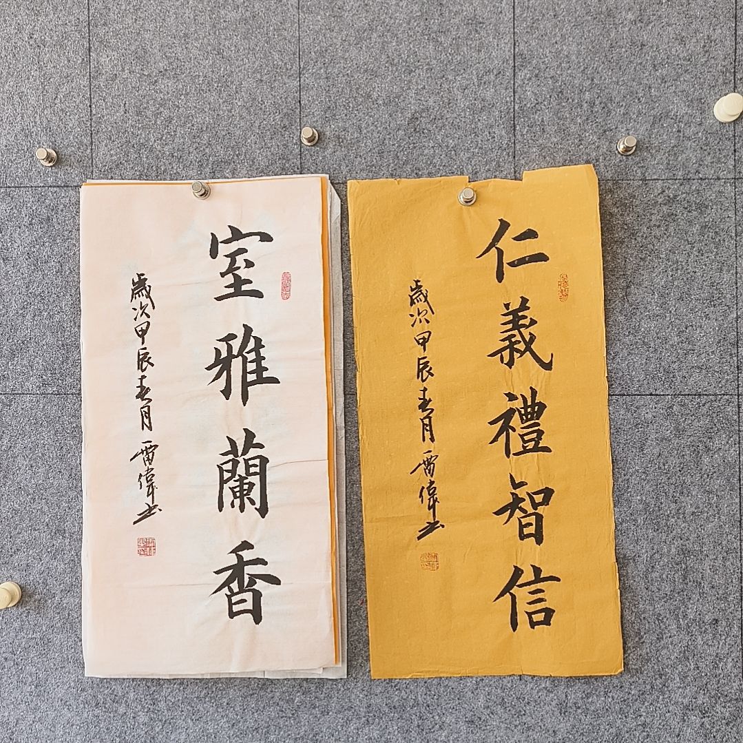 书法：：：：：：：：：：：：：：