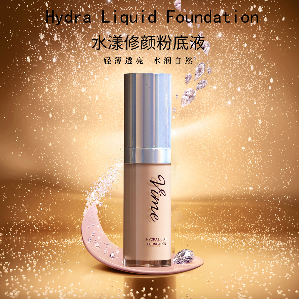  澳大利亚 薇秘水漾修颜粉底液15g（01#象牙白）