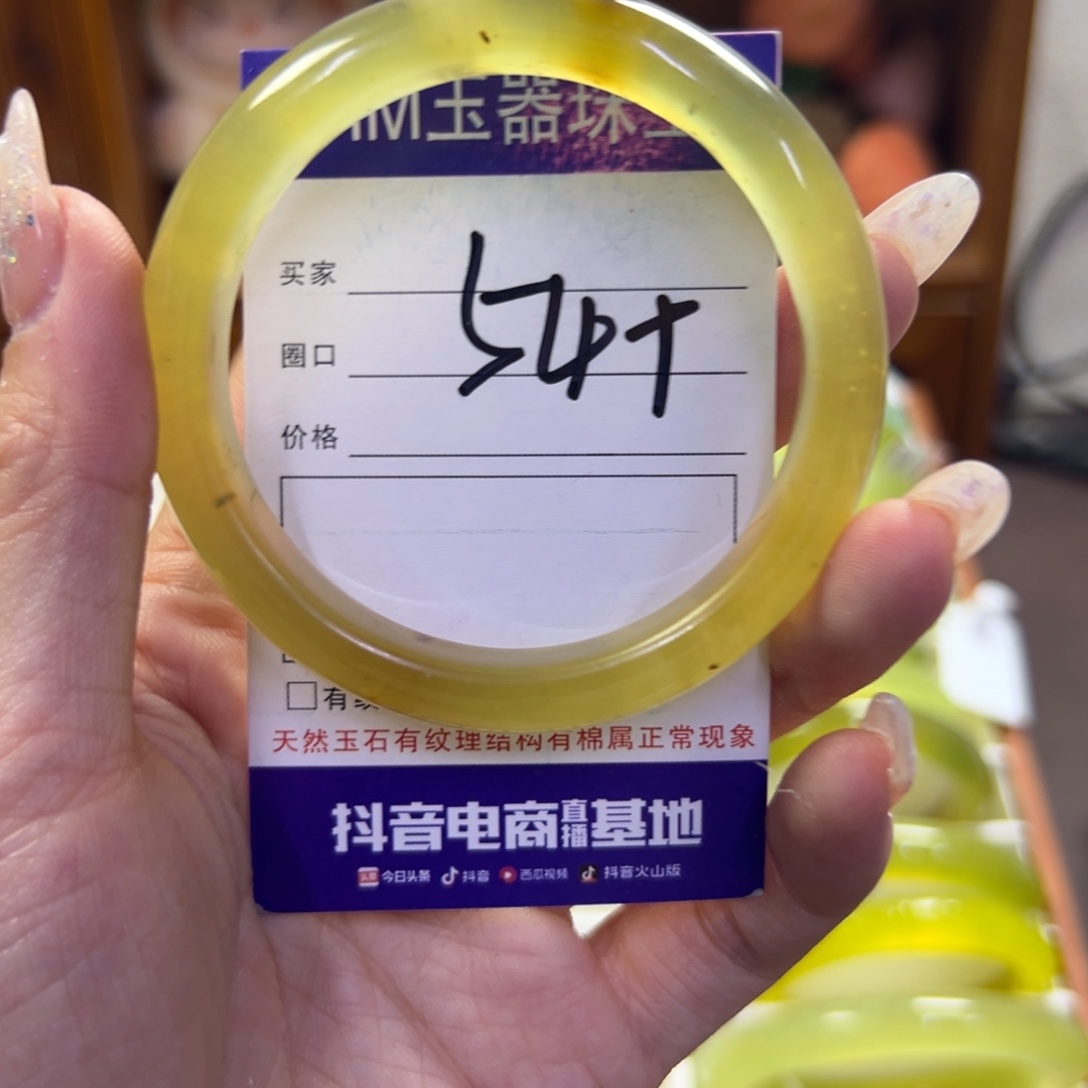 蛇纹石玉未镶嵌手镯236