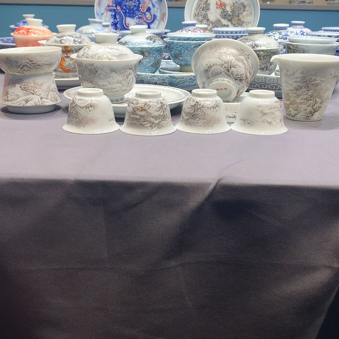 杯景德镇陶瓷学院