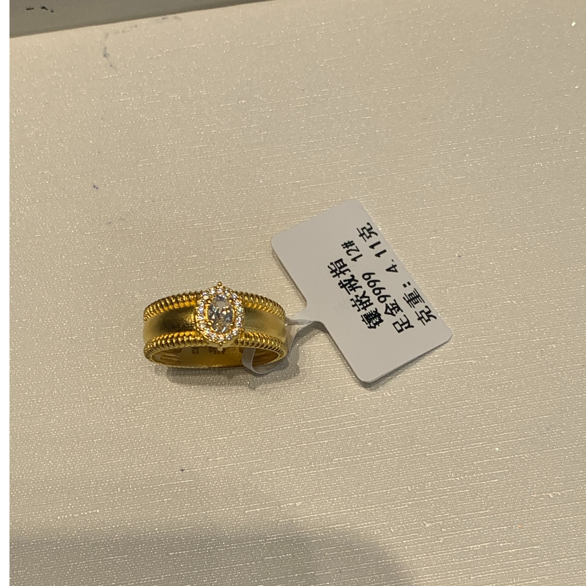 【阿华田】足金999宽版鸽子蛋戒指