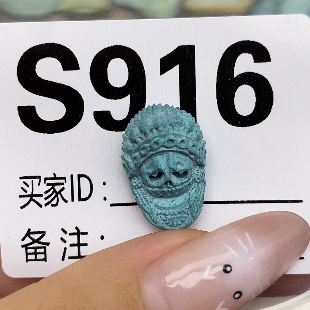 绿松石未镶嵌配饰