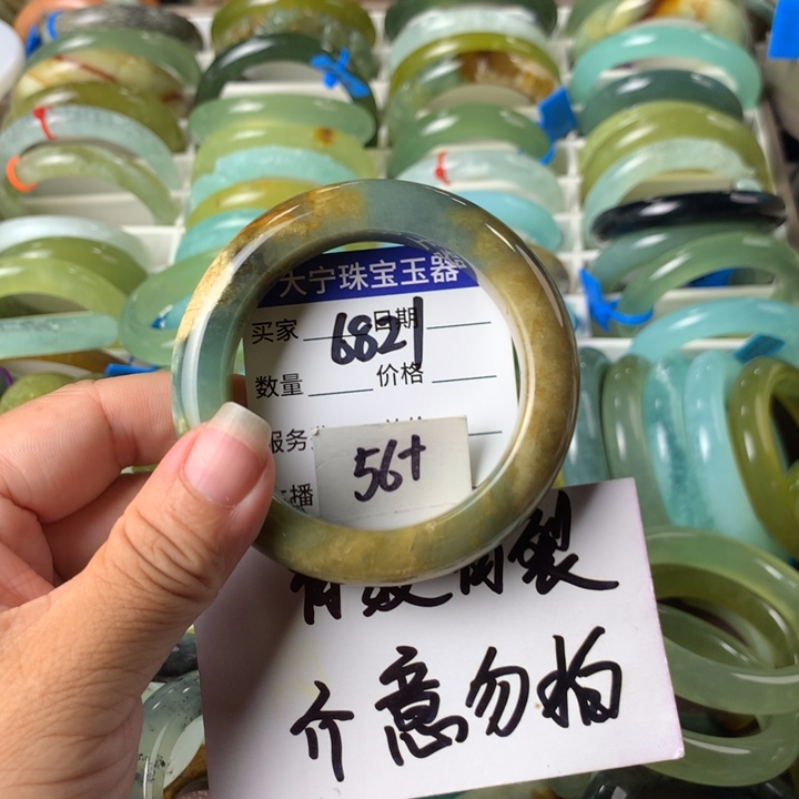 蛇纹石玉未镶嵌手镯6821