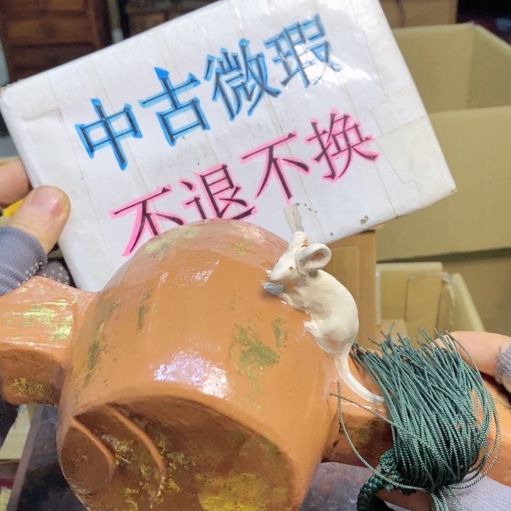 瓷器瓷器工艺品摆件装饰创意