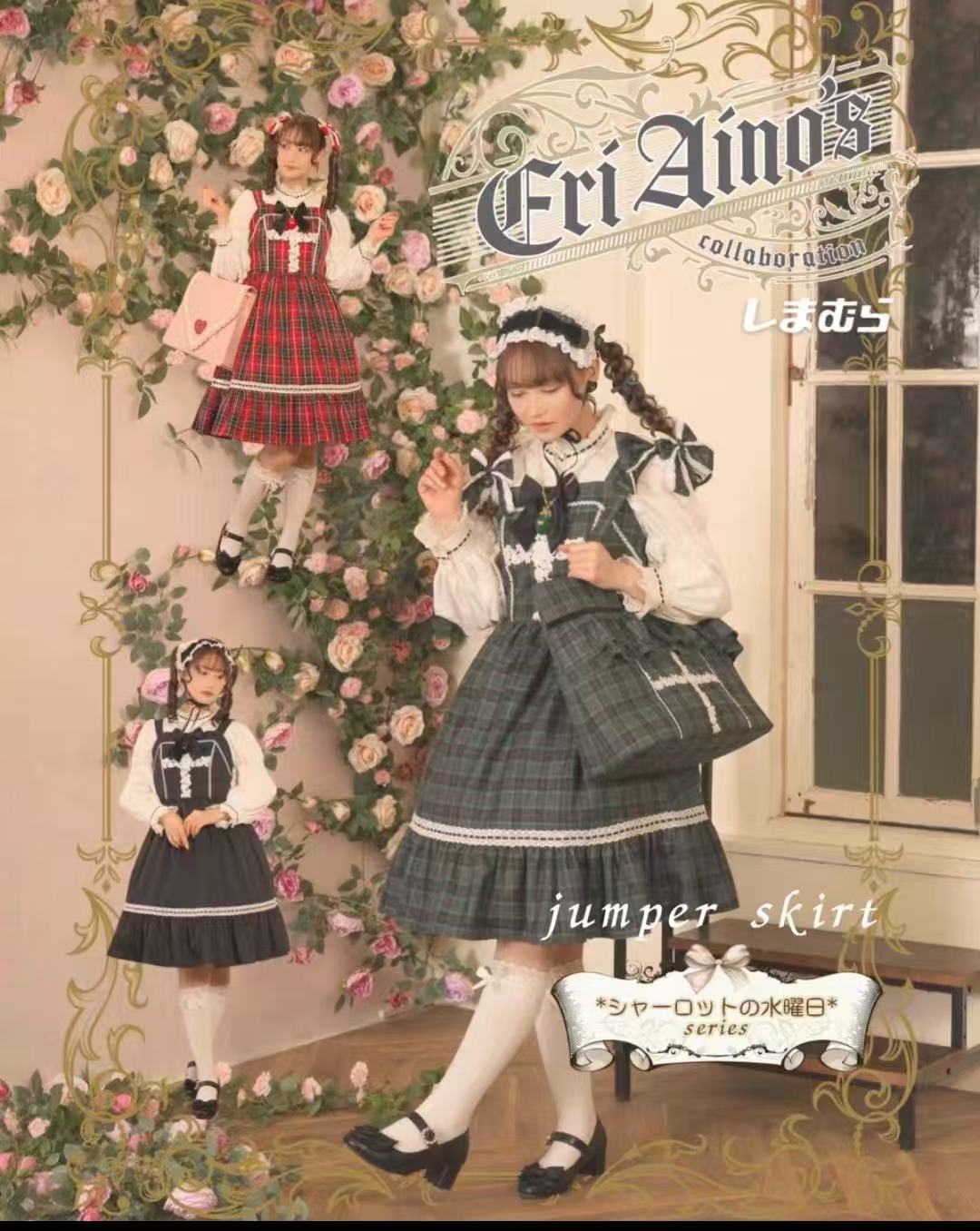 剪标拆标日系甜美重工连衣裙复古格子洛丽塔吊带裙半身裙百褶裙