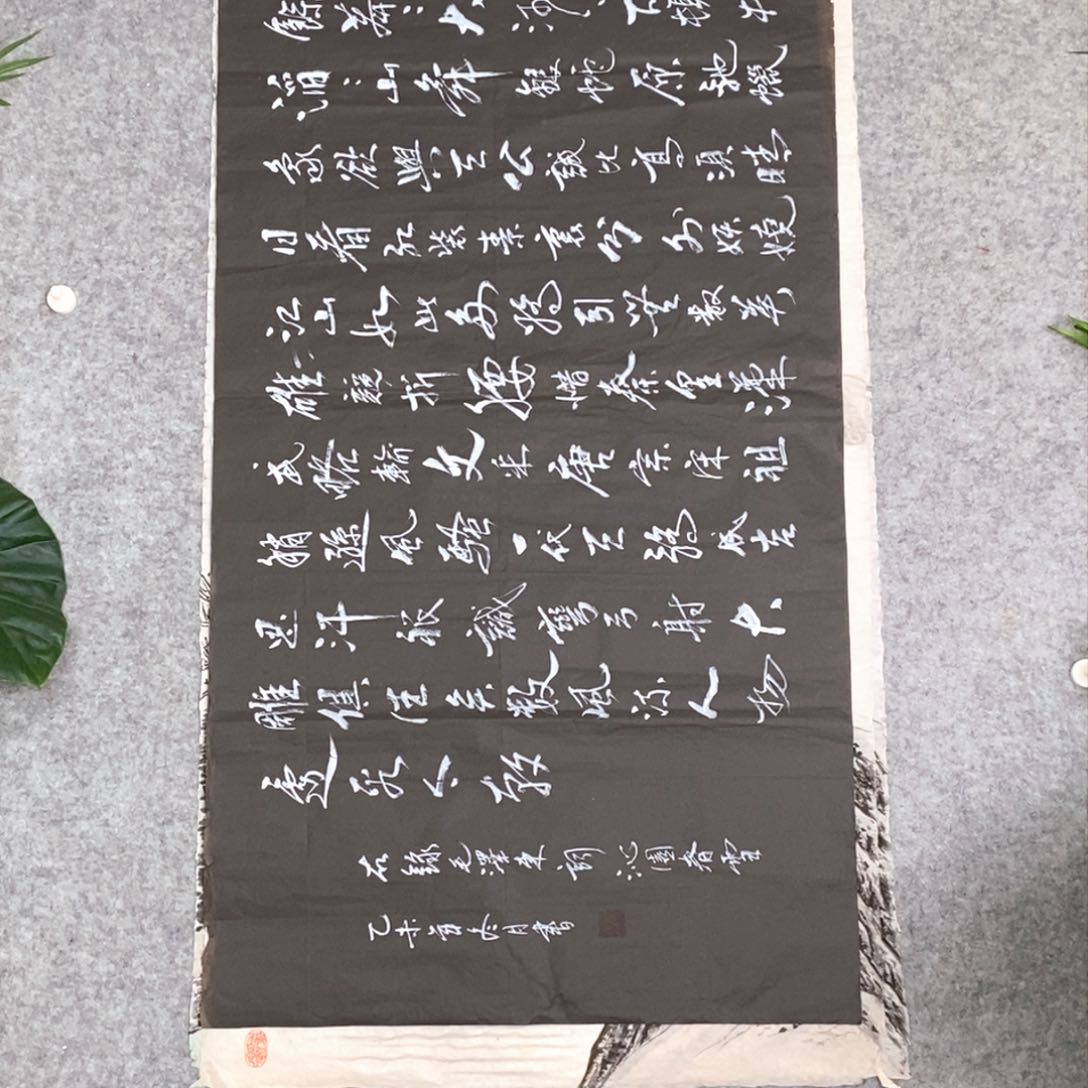 国画高****草国画作品展览等活动中