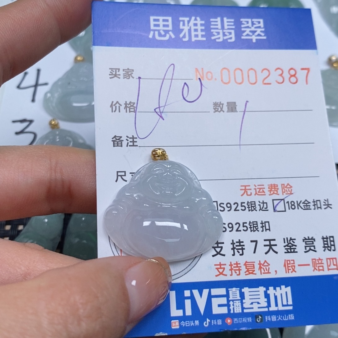 翡翠颈饰未镶嵌天然缅甸翡翠