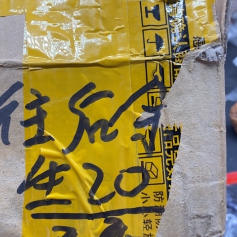 文玩核桃吊坠@****@元宝