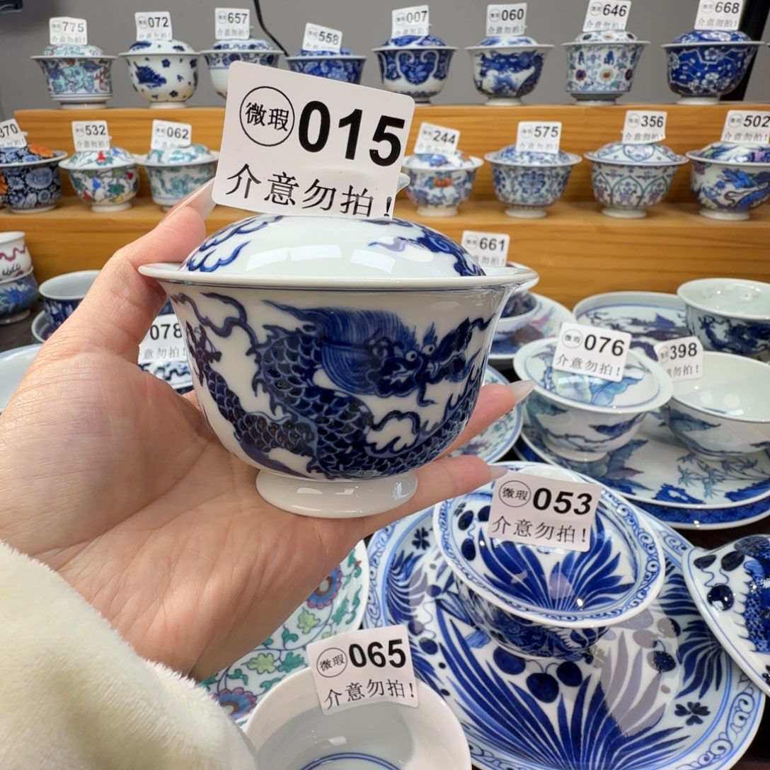 ****瓷微瑕景德镇陶瓷杯子