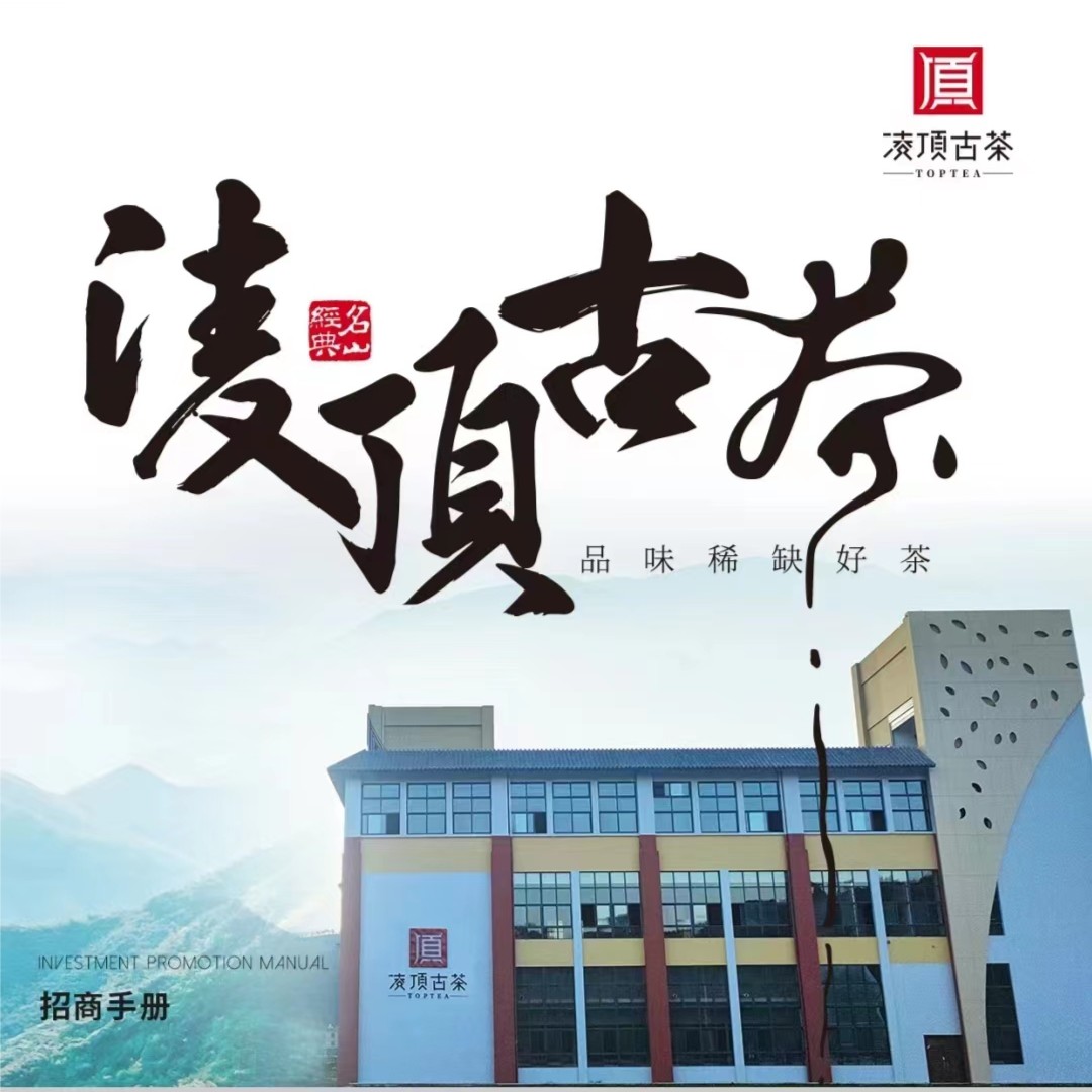 御品礼包11月23普洱茶代拍链接