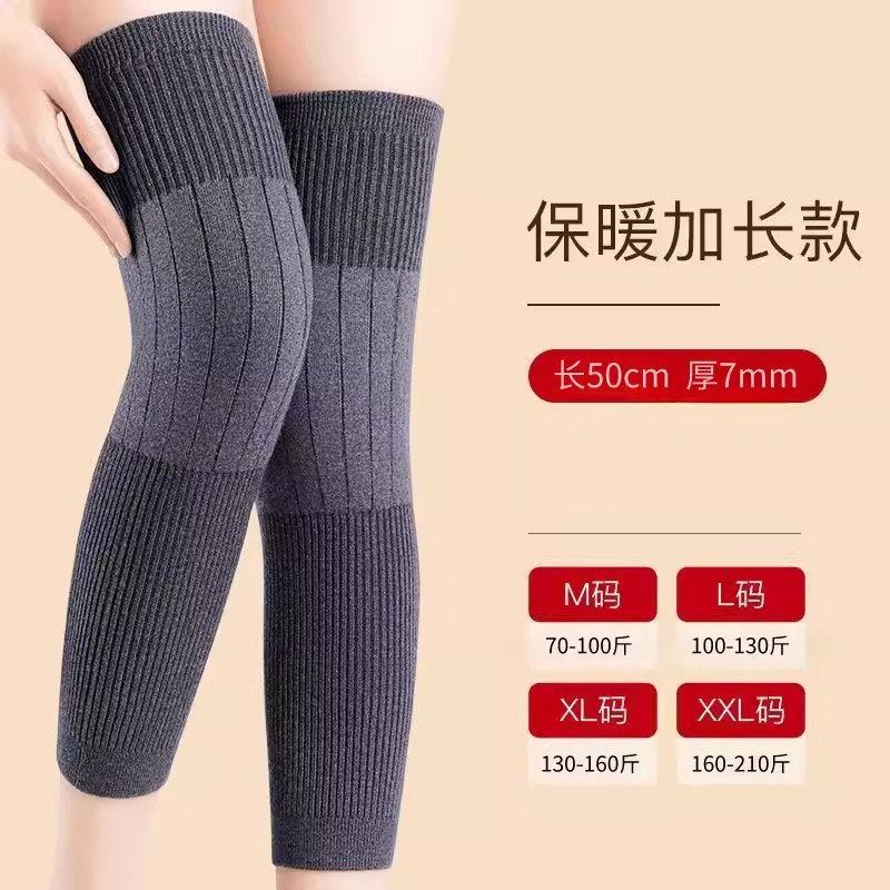 加长防滑加厚防寒护膝保暖膝盖男女同款适合中老年人秋冬使用