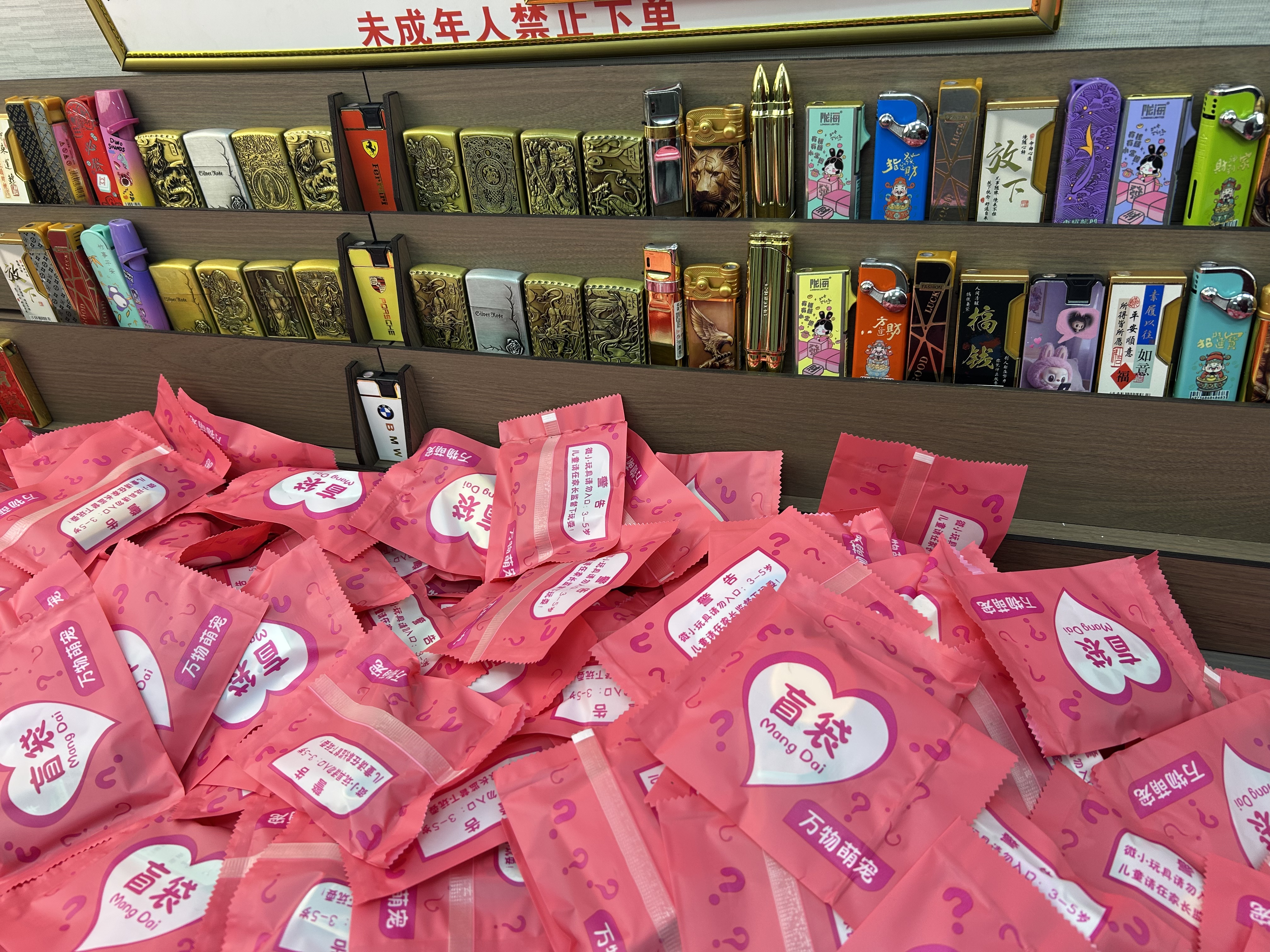 拍一发十保底一支煤由机蓝色火焰日销2000+打火机防风可循环使用