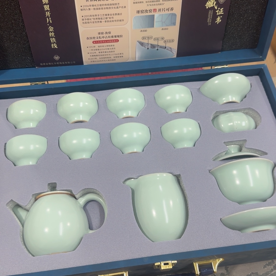 陶瓷茶具陶瓷茶具