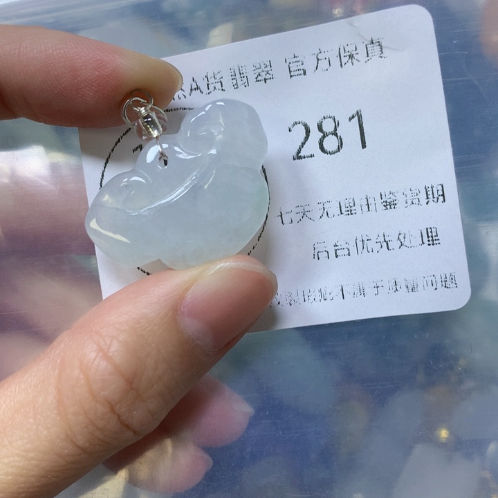 翡翠颈饰未镶嵌翡翠