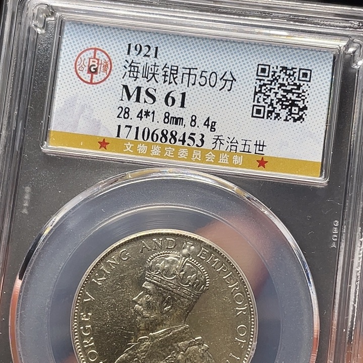 陈***红银如图所说的一个