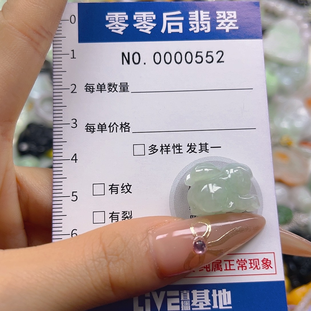 翡翠未镶嵌颈饰hhh