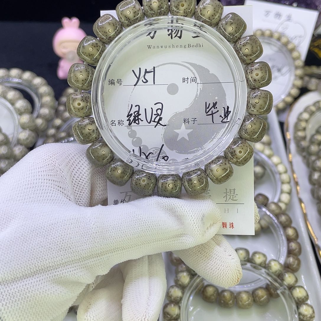 吊坠星月菩提Y绿幽灵