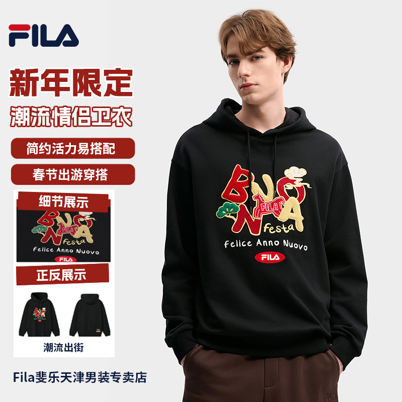 【马上起飞】斐乐新年限定男款活力刺绣休闲连帽运动卫衣F11M619225