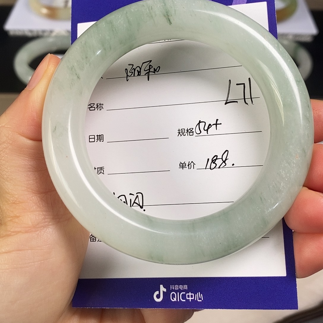 石英质玉（金丝玉）未镶嵌手镯