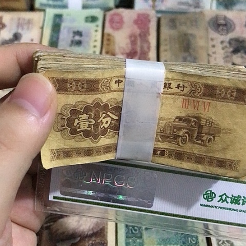 100张退市旧票福利品一分