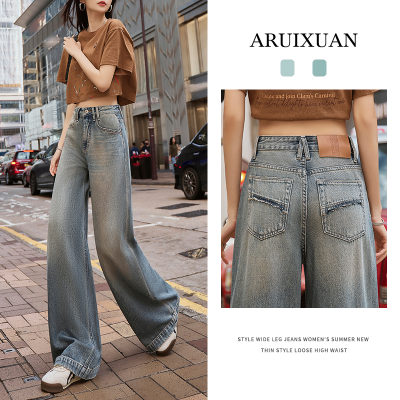阿芮轩怀旧蓝高腰阔腿牛仔裤女2025春季新款潮流百搭设计拖地长裤