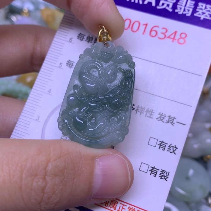 翡翠未镶嵌吊坠(不含链)