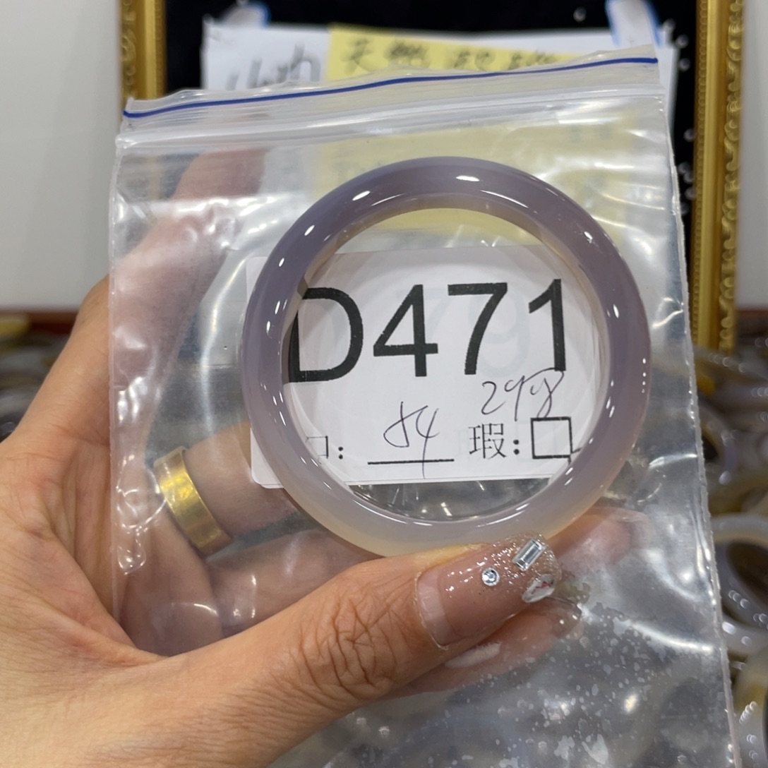 小***)蛇纹石玉未镶嵌手镯