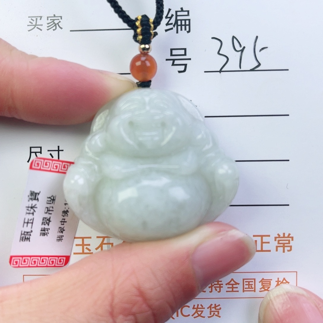 翡翠颈饰未镶嵌佛公