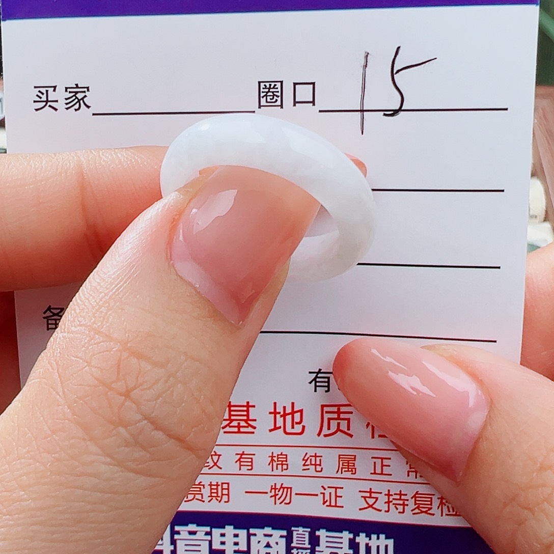 翡翠未镶嵌戒指戒指