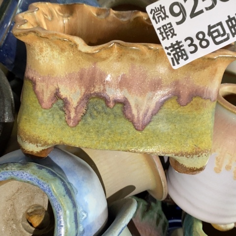 罐9256 微瑕38包邮景德镇陶瓷