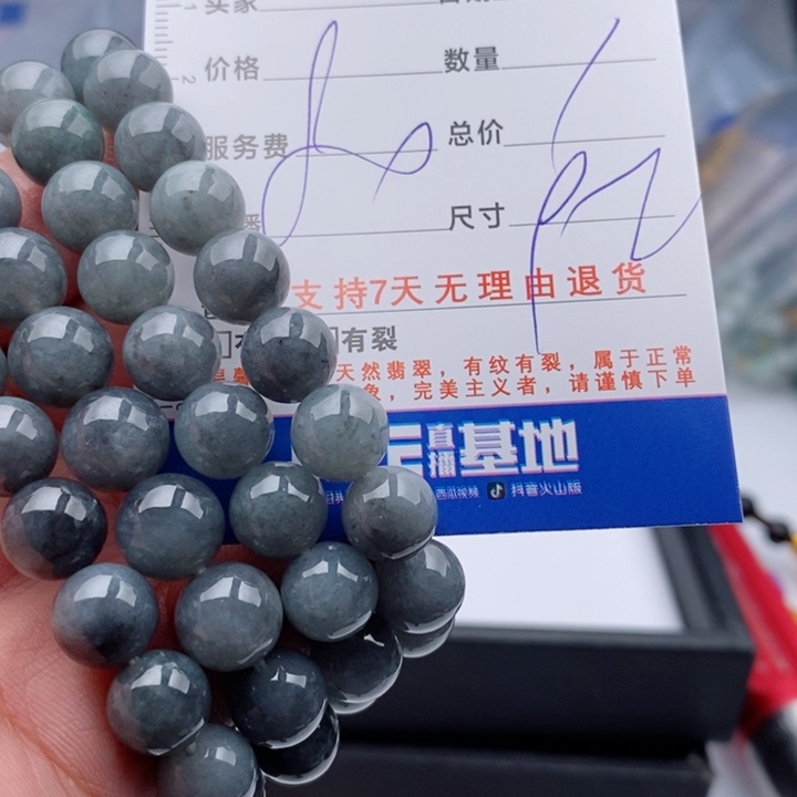 翡翠手链未镶嵌多样性