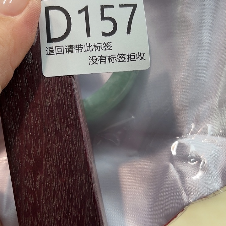 安***冉大叶紫檀（黑酸枝木类）157