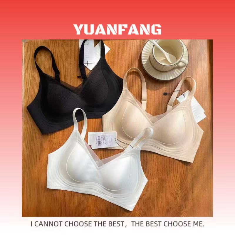 方方好货  061119 软支撑提拉内衣