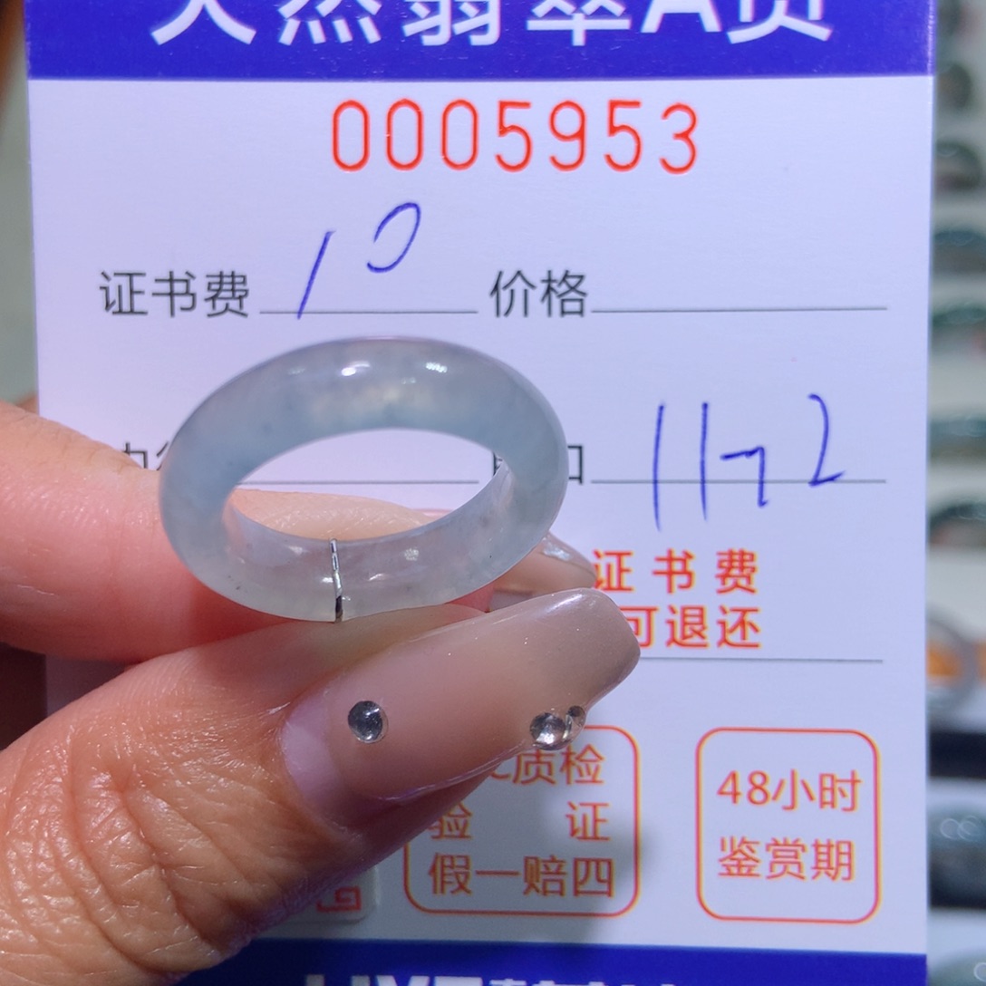 翡翠戒指未镶嵌m**?翡翠