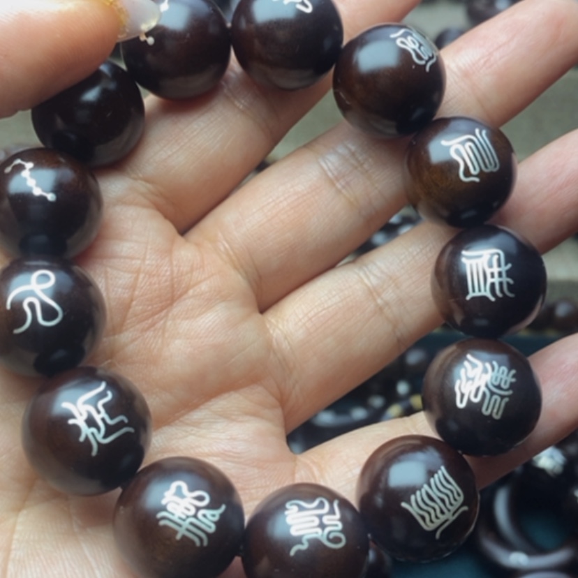 【闪购商品】木雷击枣木雷击枣木