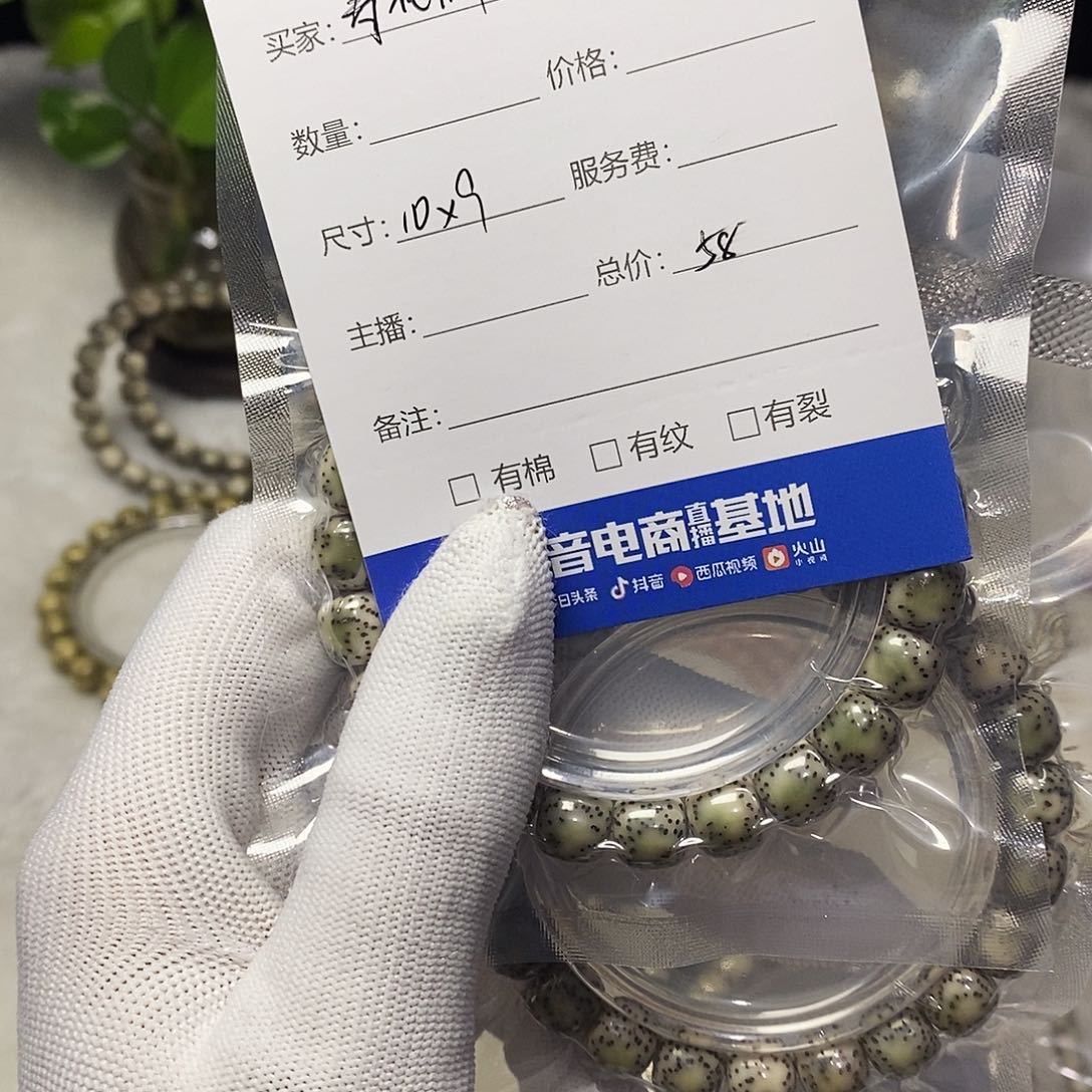 星月菩提吊坠星月菩提手串