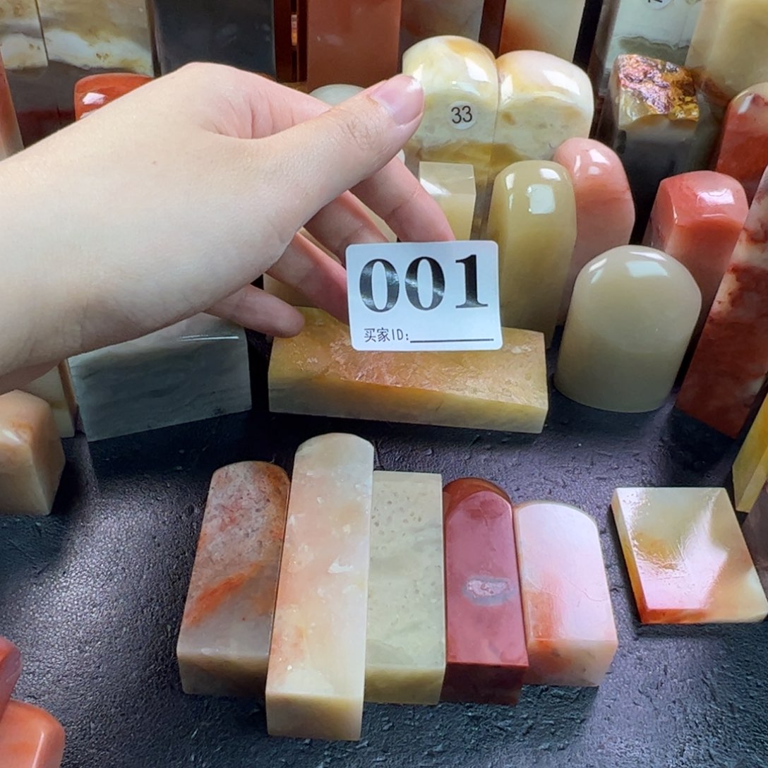 印石老挝石2.0左右5个