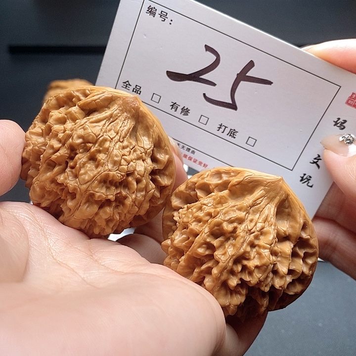 吊坠文玩核桃25号 49尺 官帽