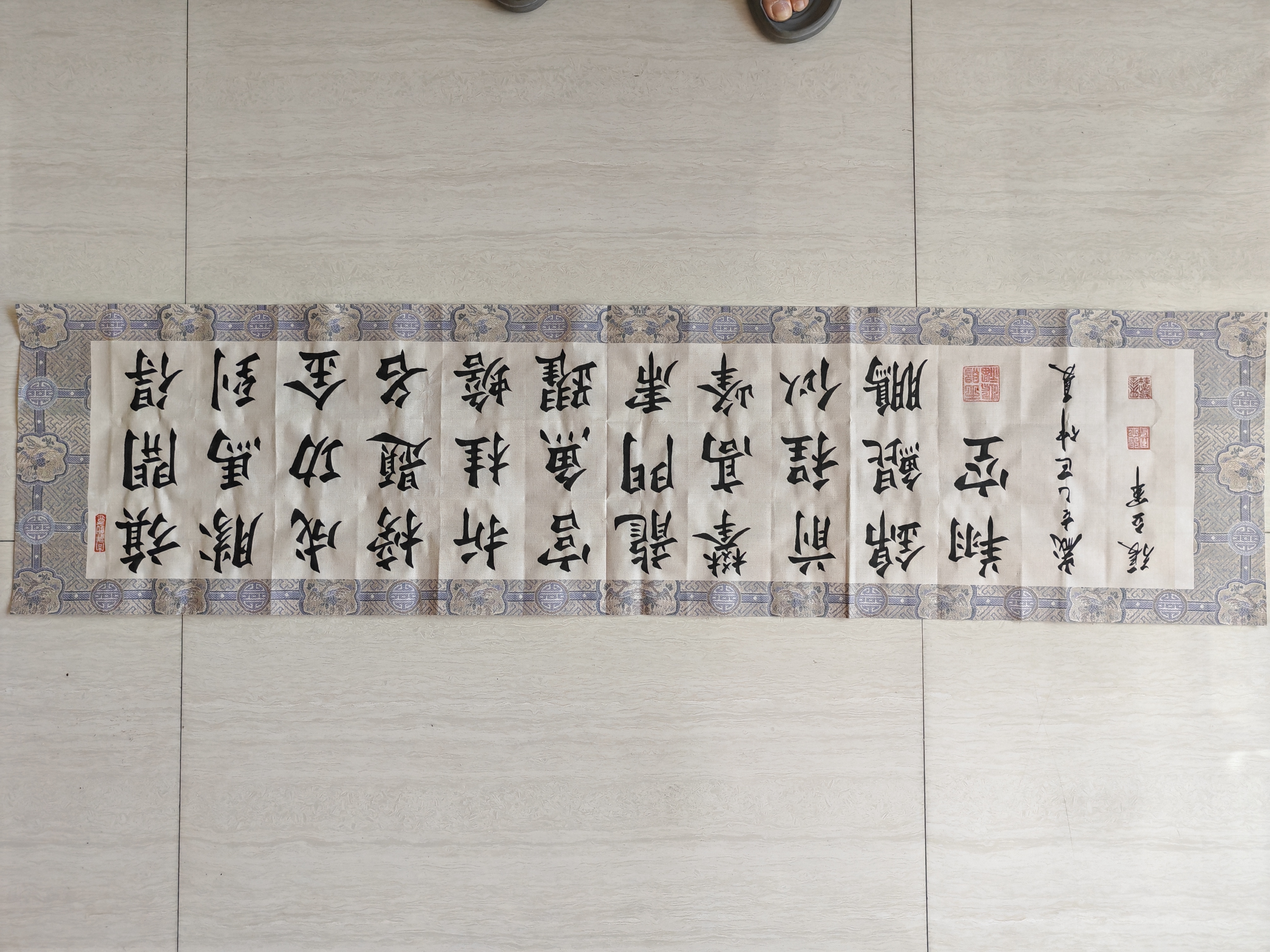四尺对开35X138彩边宣