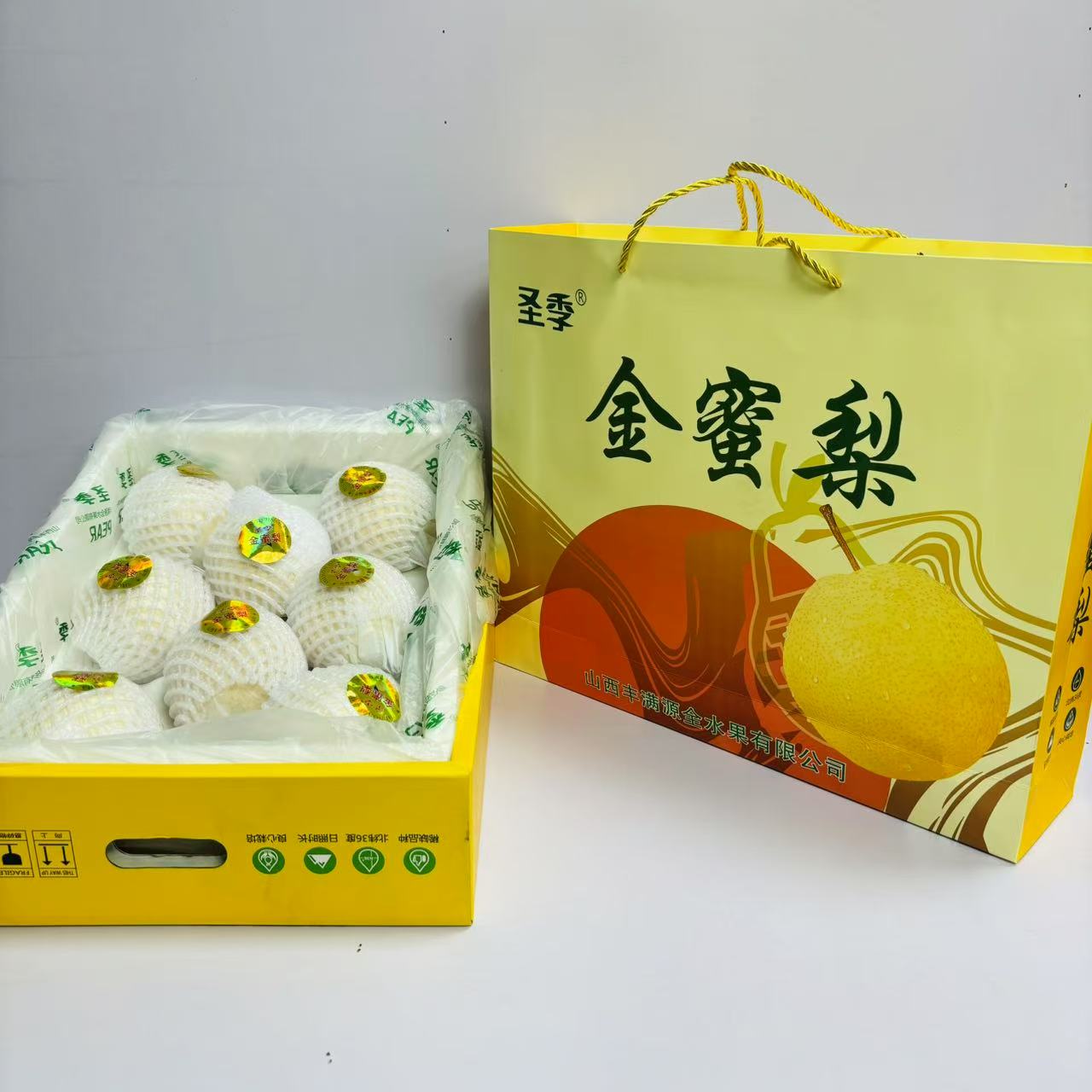 【礼盒金蜜梨】圣季金蜜梨 酥甜好吃 礼盒大气 整箱8颗