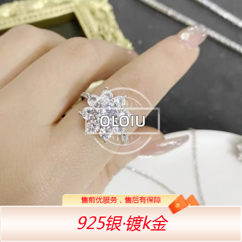 925银戒指 简约 经典 太阳花戒指