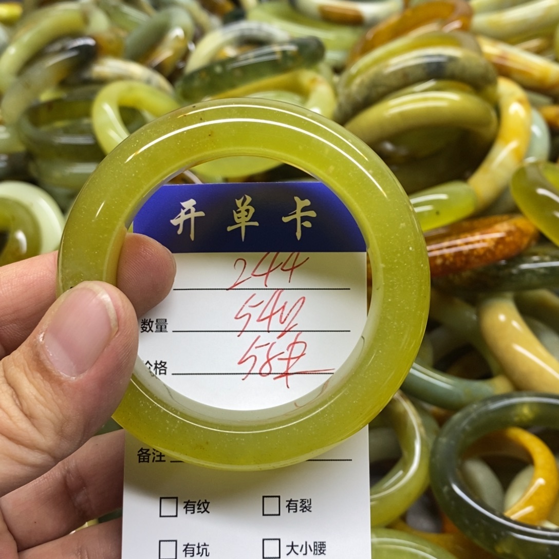 蛇纹石玉未镶嵌手镯