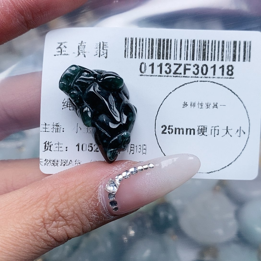 翡翠吊坠(不含链)未镶嵌