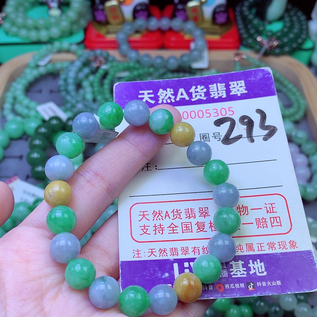 毛衣链未镶嵌翡翠9.2